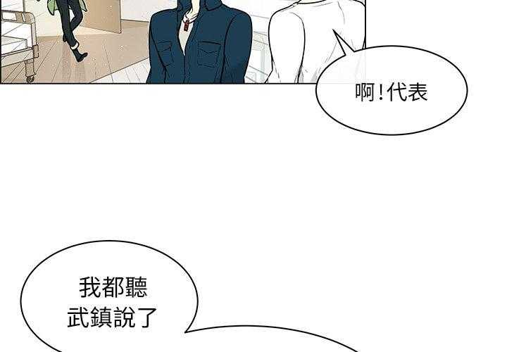 《Settia》漫画最新章节第26话 26免费下拉式在线观看章节第【56】张图片