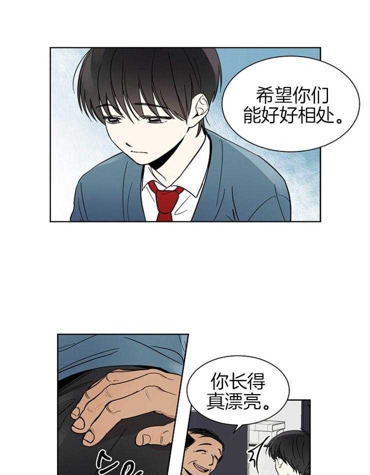 《心率过速》漫画最新章节第2话 2_香皂味和金镇贤免费下拉式在线观看章节第【19】张图片