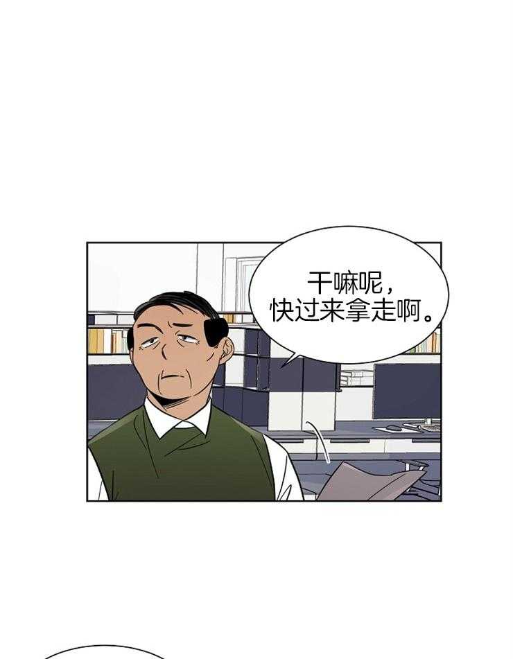 《心率过速》漫画最新章节第2话 2_香皂味和金镇贤免费下拉式在线观看章节第【13】张图片