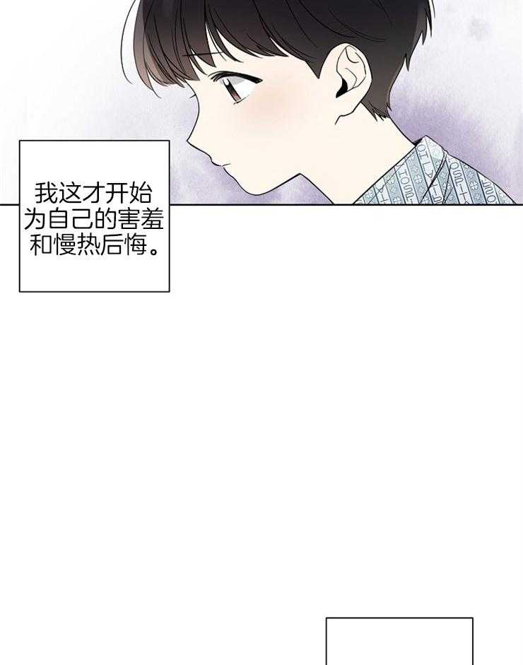 《心率过速》漫画最新章节第3话 3_特别的记忆免费下拉式在线观看章节第【14】张图片