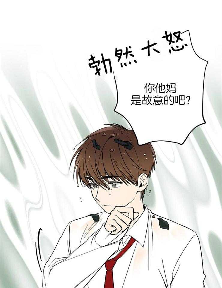 《心率过速》漫画最新章节第5话 5_意外免费下拉式在线观看章节第【24】张图片