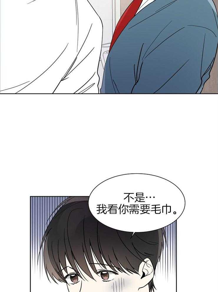 《心率过速》漫画最新章节第6话 6_看起来那么混蛋吗免费下拉式在线观看章节第【8】张图片