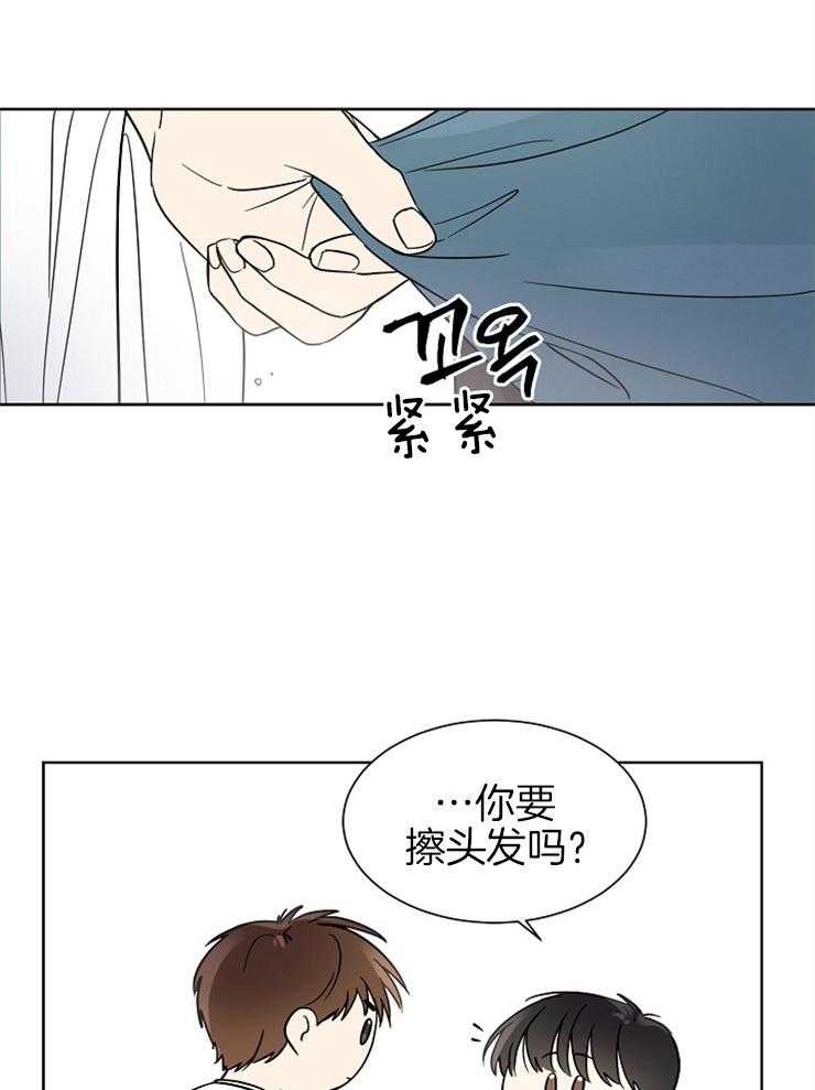 《心率过速》漫画最新章节第6话 6_看起来那么混蛋吗免费下拉式在线观看章节第【10】张图片