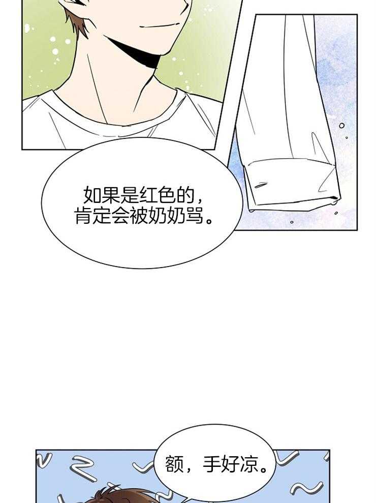 《心率过速》漫画最新章节第6话 6_看起来那么混蛋吗免费下拉式在线观看章节第【13】张图片