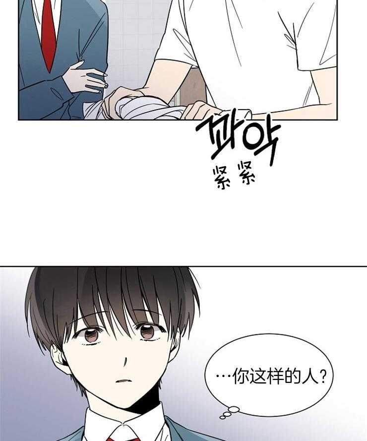 《心率过速》漫画最新章节第6话 6_看起来那么混蛋吗免费下拉式在线观看章节第【19】张图片