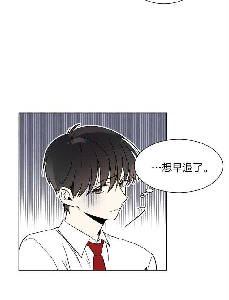 《心率过速》漫画最新章节第7话 7_穿着我的外套免费下拉式在线观看章节第【20】张图片