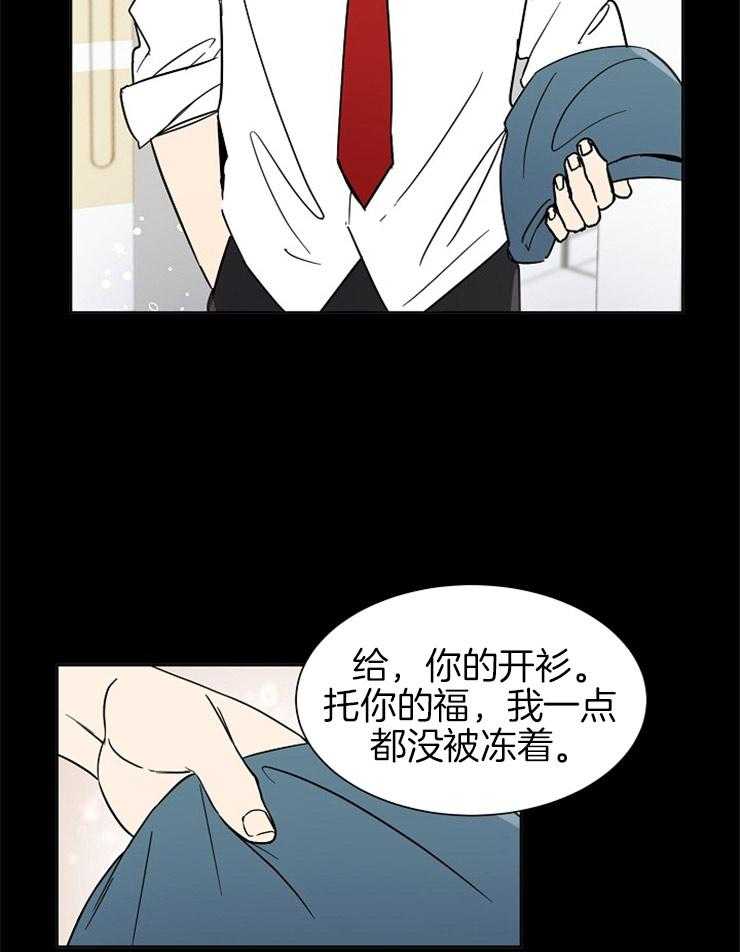 《心率过速》漫画最新章节第7话 7_穿着我的外套免费下拉式在线观看章节第【34】张图片