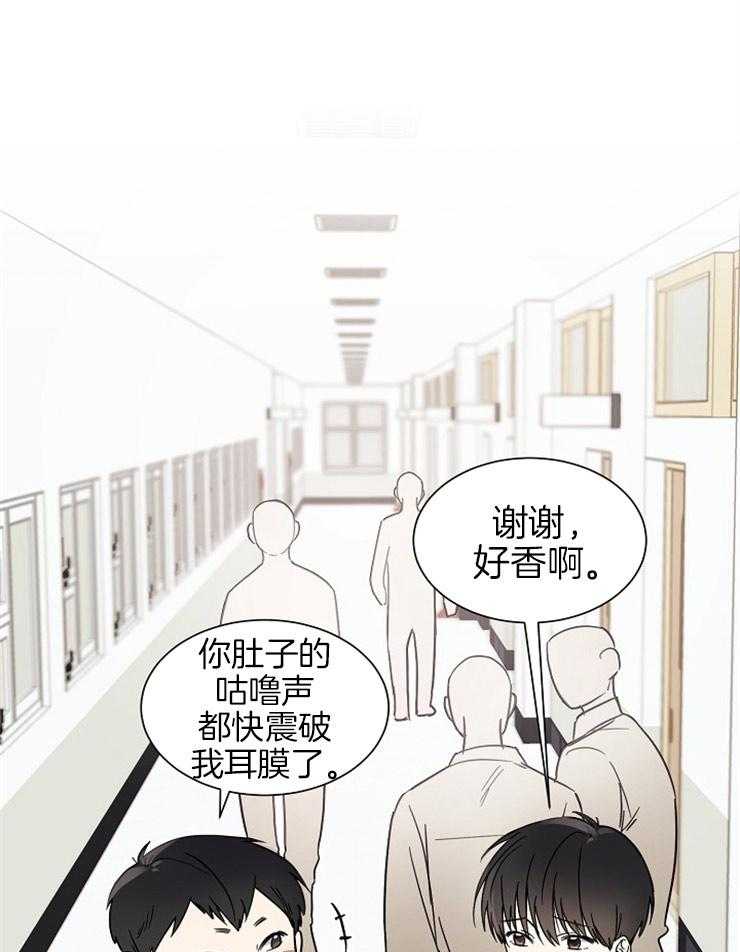 《心率过速》漫画最新章节第7话 7_穿着我的外套免费下拉式在线观看章节第【30】张图片