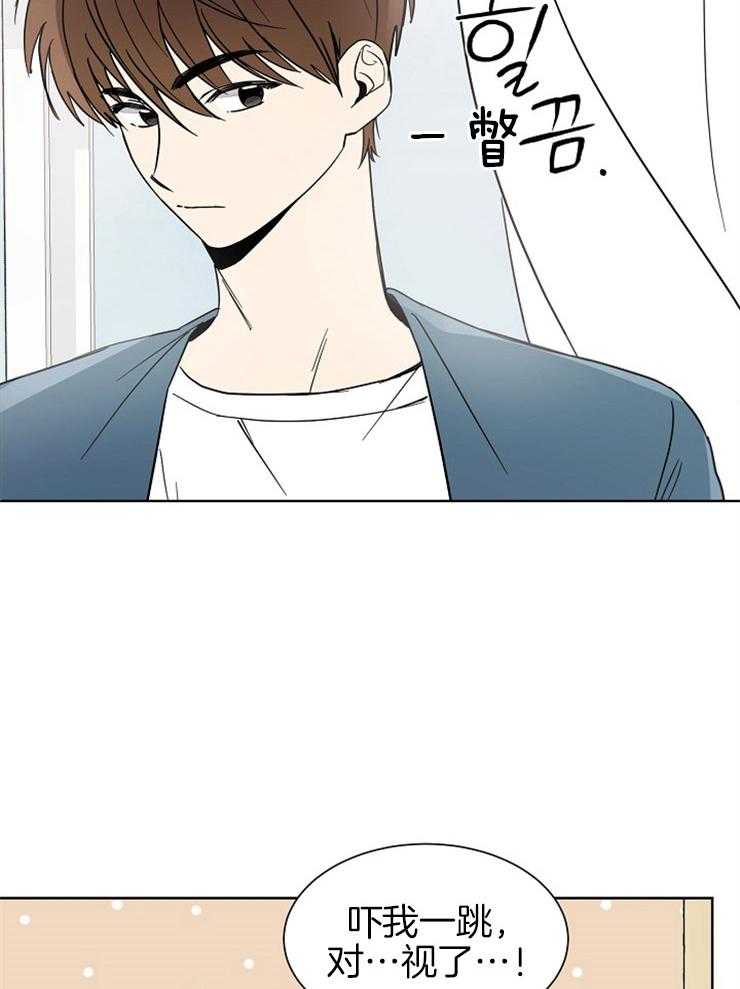 《心率过速》漫画最新章节第7话 7_穿着我的外套免费下拉式在线观看章节第【18】张图片