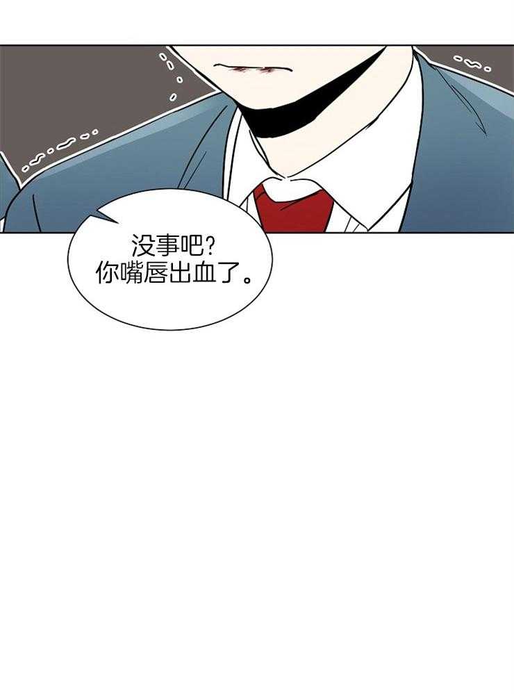 《心率过速》漫画最新章节第8话 8_千刀万剐的目光免费下拉式在线观看章节第【17】张图片