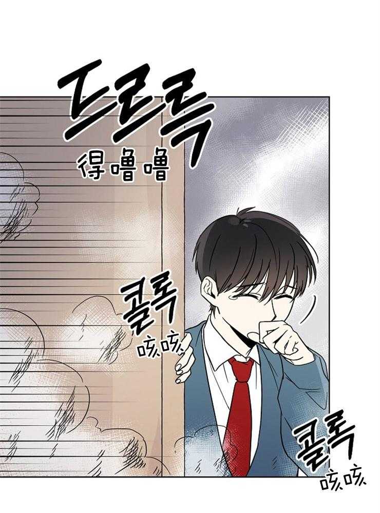 《心率过速》漫画最新章节第8话 8_千刀万剐的目光免费下拉式在线观看章节第【5】张图片