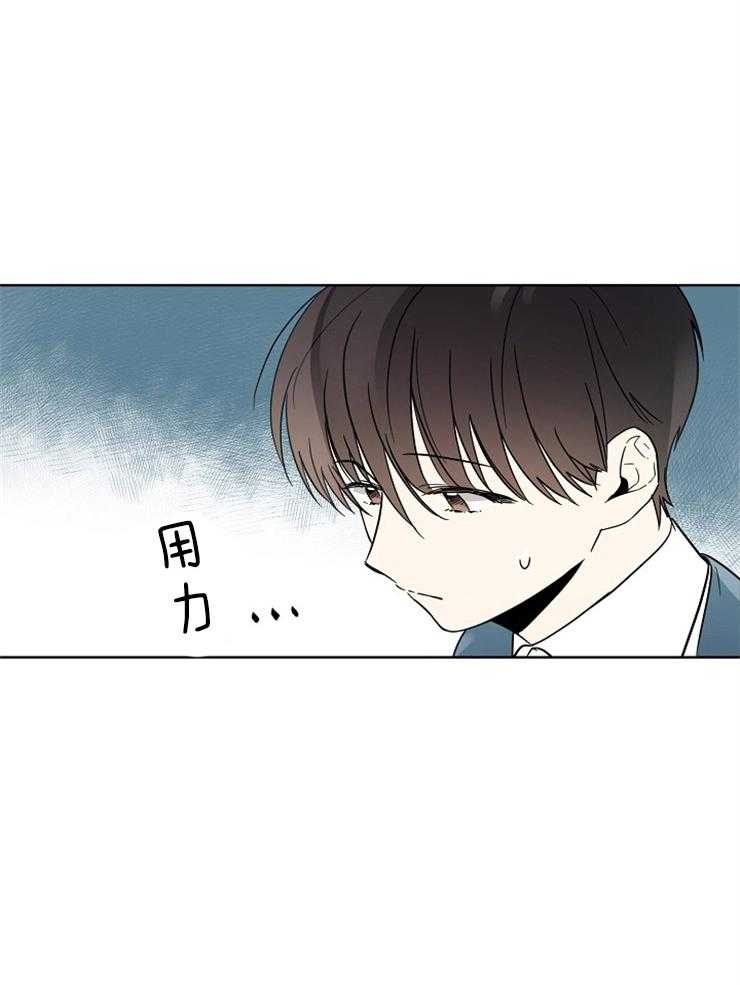 《心率过速》漫画最新章节第9话 9_秘密的逃课免费下拉式在线观看章节第【6】张图片