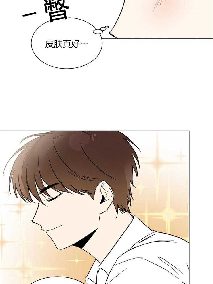 《心率过速》漫画最新章节第9话 9_秘密的逃课免费下拉式在线观看章节第【11】张图片