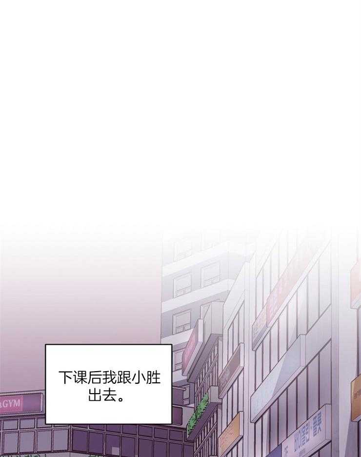 《心率过速》漫画最新章节第11话 11_他是我的理由免费下拉式在线观看章节第【10】张图片