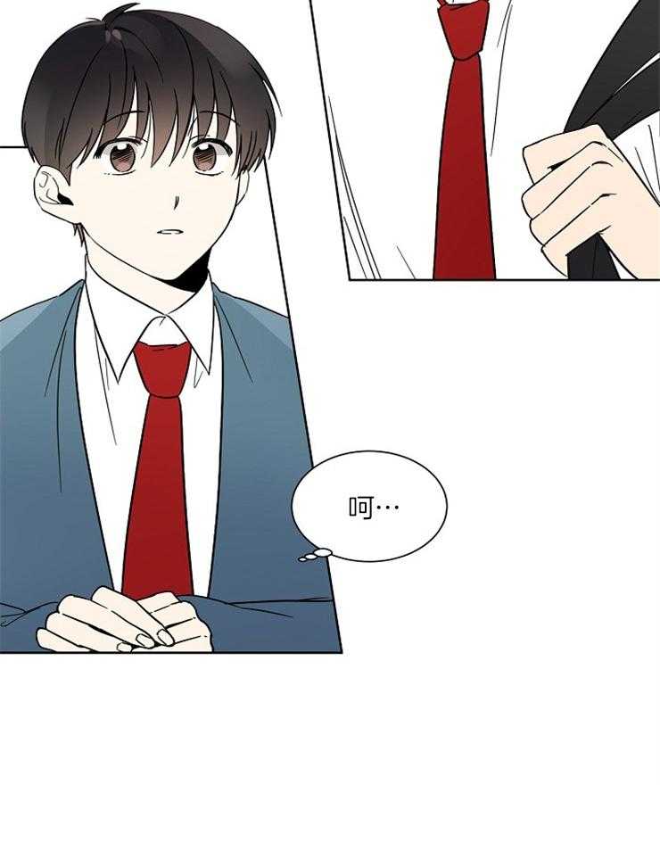 《心率过速》漫画最新章节第11话 11_他是我的理由免费下拉式在线观看章节第【1】张图片