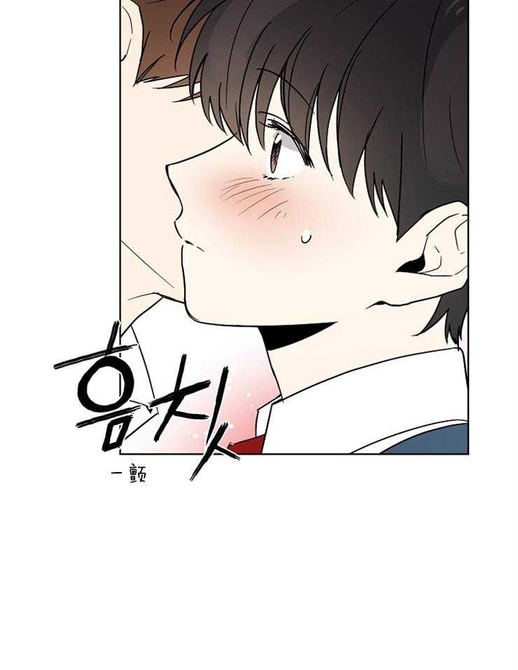 《心率过速》漫画最新章节第13话 你像什么免费下拉式在线观看章节第【16】张图片