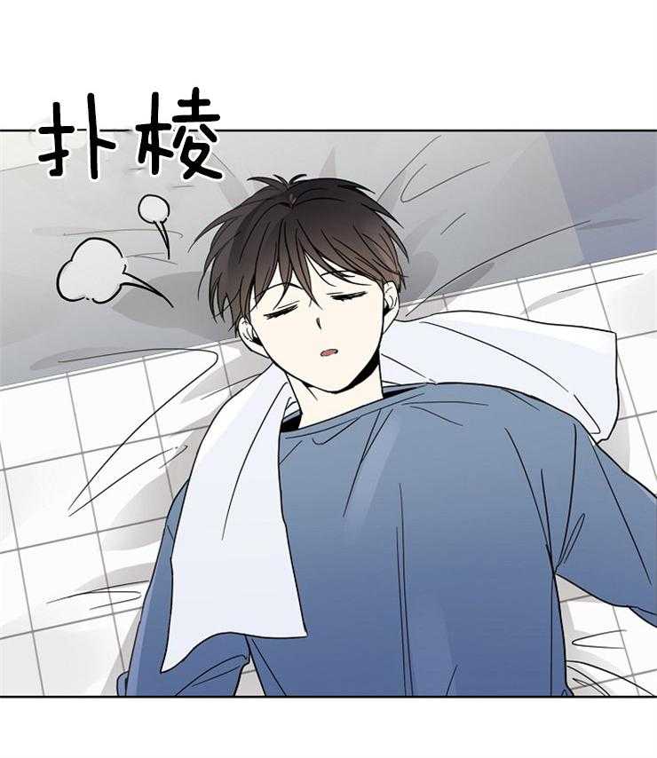 《心率过速》漫画最新章节第16话 测脉搏的习惯免费下拉式在线观看章节第【27】张图片