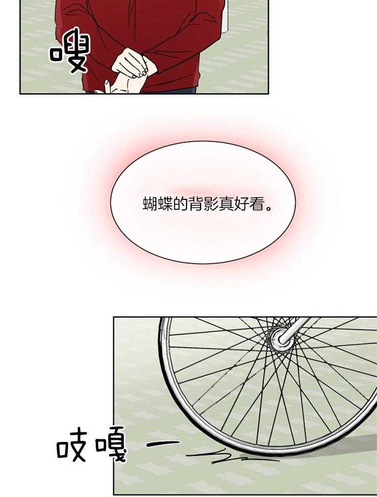 《心率过速》漫画最新章节第16话 测脉搏的习惯免费下拉式在线观看章节第【20】张图片