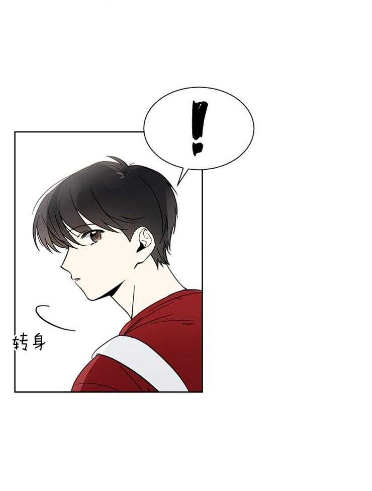 《心率过速》漫画最新章节第16话 测脉搏的习惯免费下拉式在线观看章节第【19】张图片