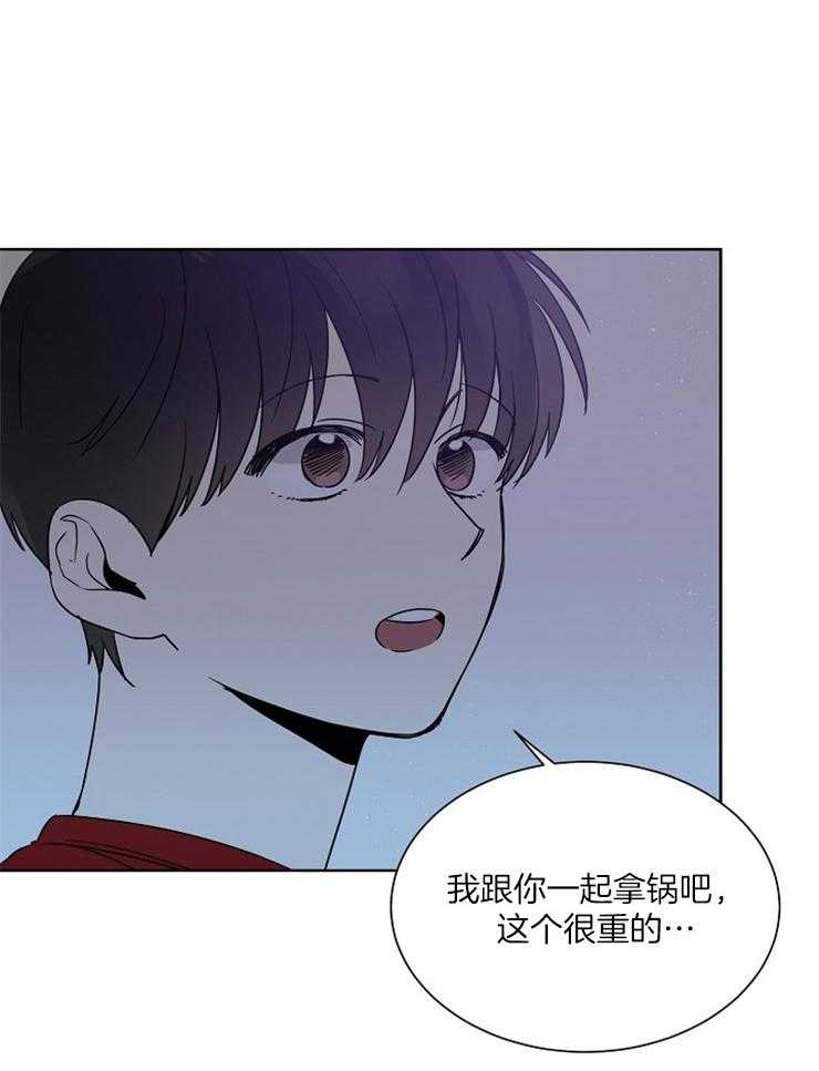 《心率过速》漫画最新章节第18话 你在想什么免费下拉式在线观看章节第【13】张图片