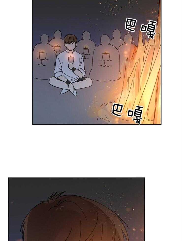 《心率过速》漫画最新章节第18话 你在想什么免费下拉式在线观看章节第【3】张图片