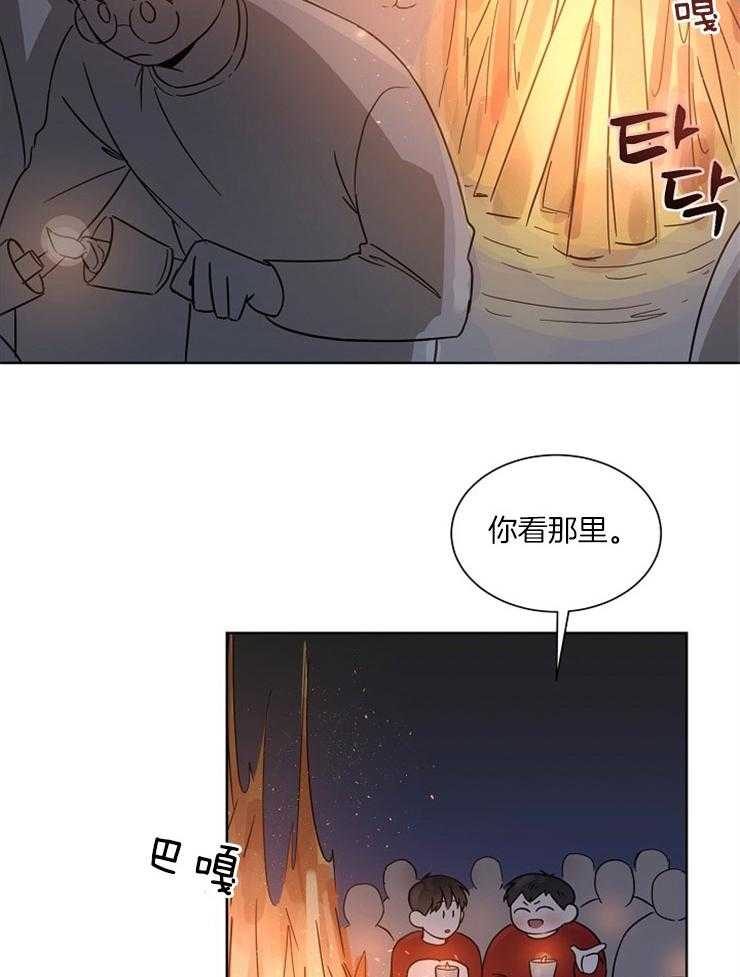 《心率过速》漫画最新章节第18话 你在想什么免费下拉式在线观看章节第【6】张图片