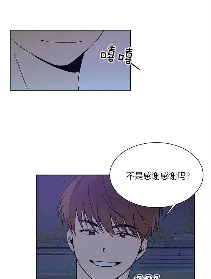 《心率过速》漫画最新章节第18话 你在想什么免费下拉式在线观看章节第【9】张图片