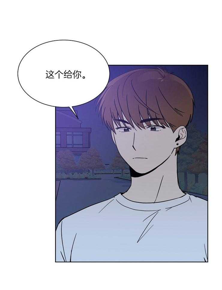 《心率过速》漫画最新章节第18话 你在想什么免费下拉式在线观看章节第【14】张图片