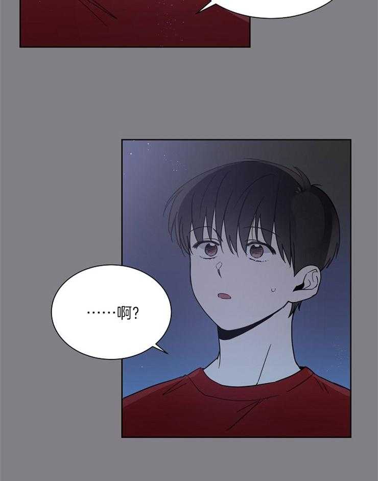 《心率过速》漫画最新章节第19话 试胆大会免费下拉式在线观看章节第【20】张图片