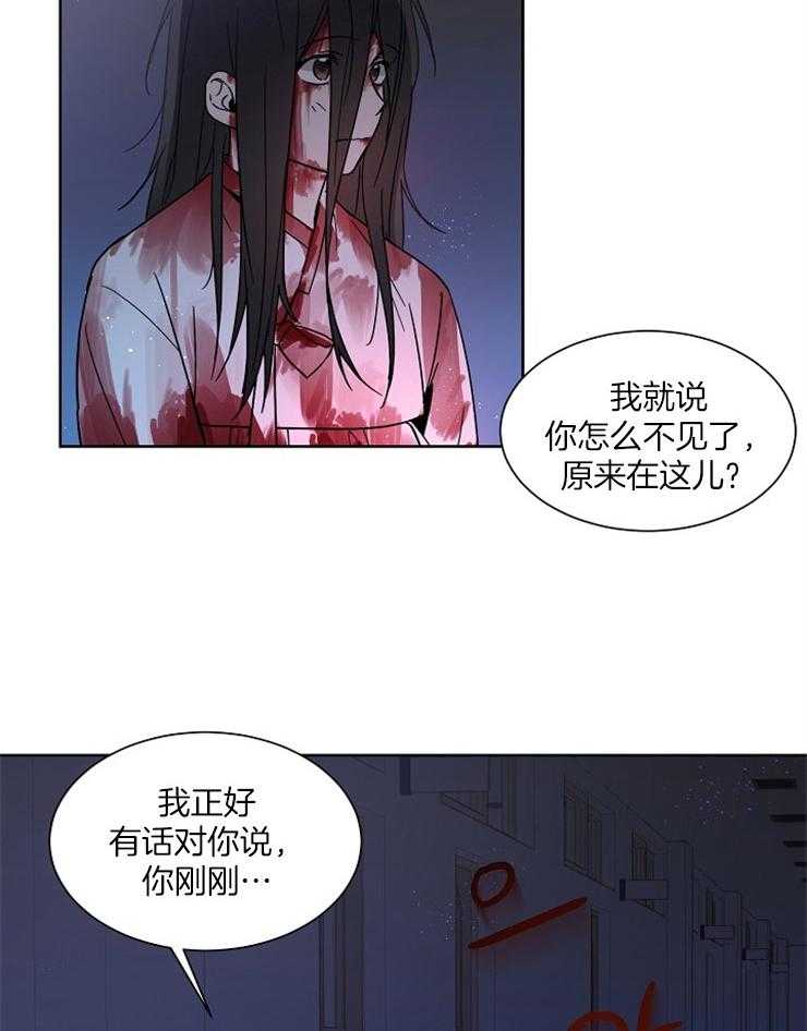 《心率过速》漫画最新章节第19话 试胆大会免费下拉式在线观看章节第【8】张图片