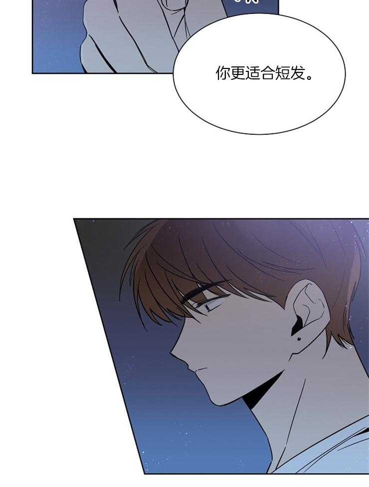 《心率过速》漫画最新章节第20话 我可以碰你吗免费下拉式在线观看章节第【3】张图片