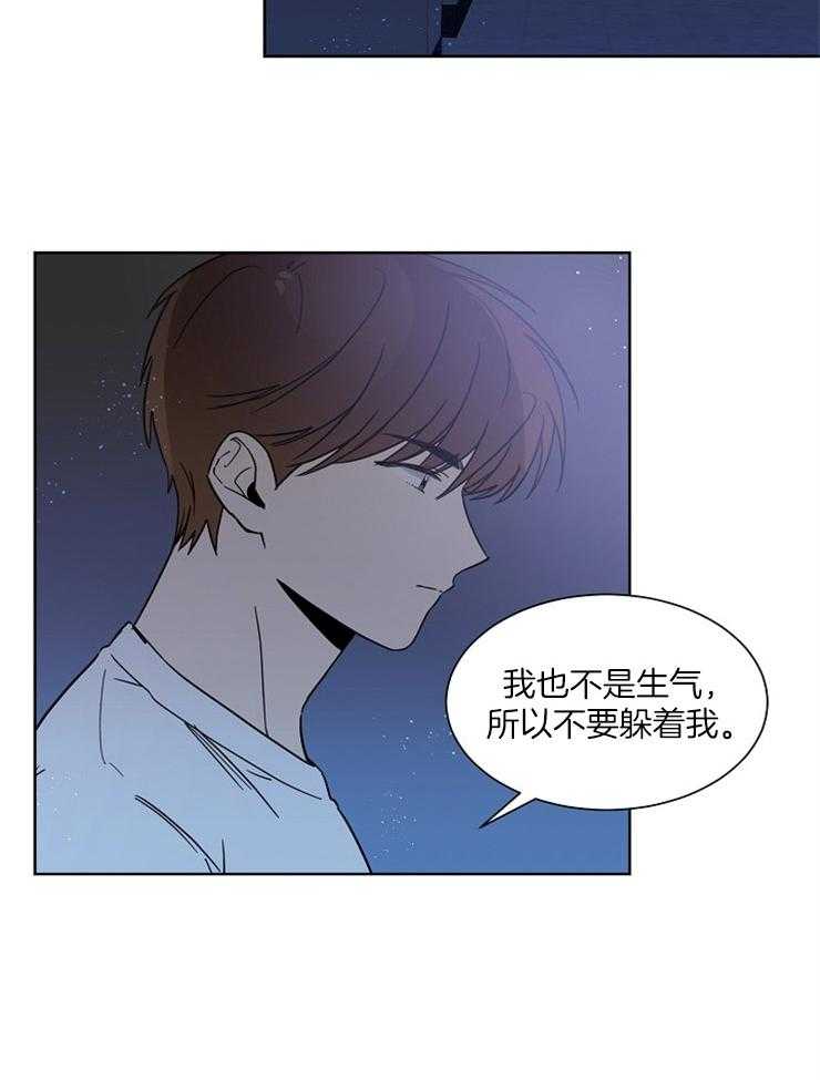 《心率过速》漫画最新章节第20话 我可以碰你吗免费下拉式在线观看章节第【11】张图片