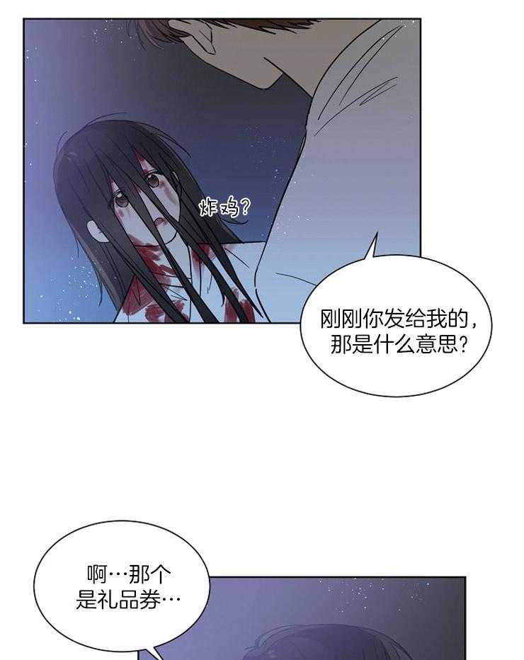 《心率过速》漫画最新章节第20话 我可以碰你吗免费下拉式在线观看章节第【19】张图片