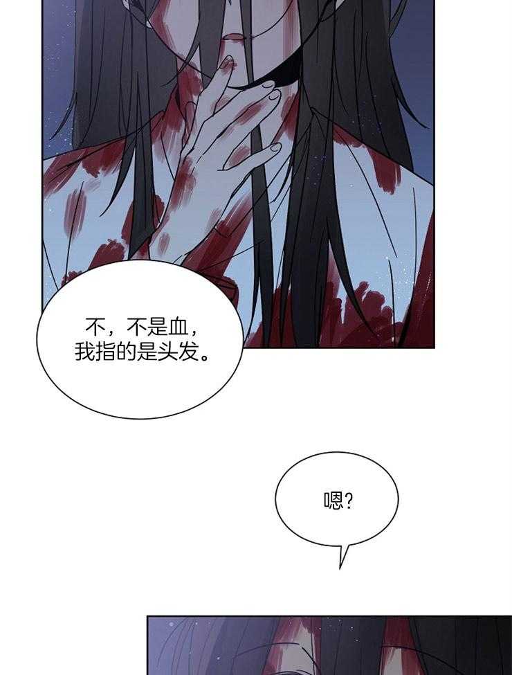 《心率过速》漫画最新章节第20话 我可以碰你吗免费下拉式在线观看章节第【9】张图片