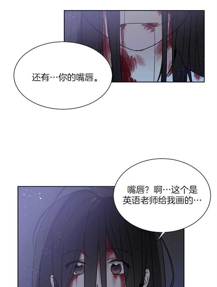 《心率过速》漫画最新章节第20话 我可以碰你吗免费下拉式在线观看章节第【10】张图片