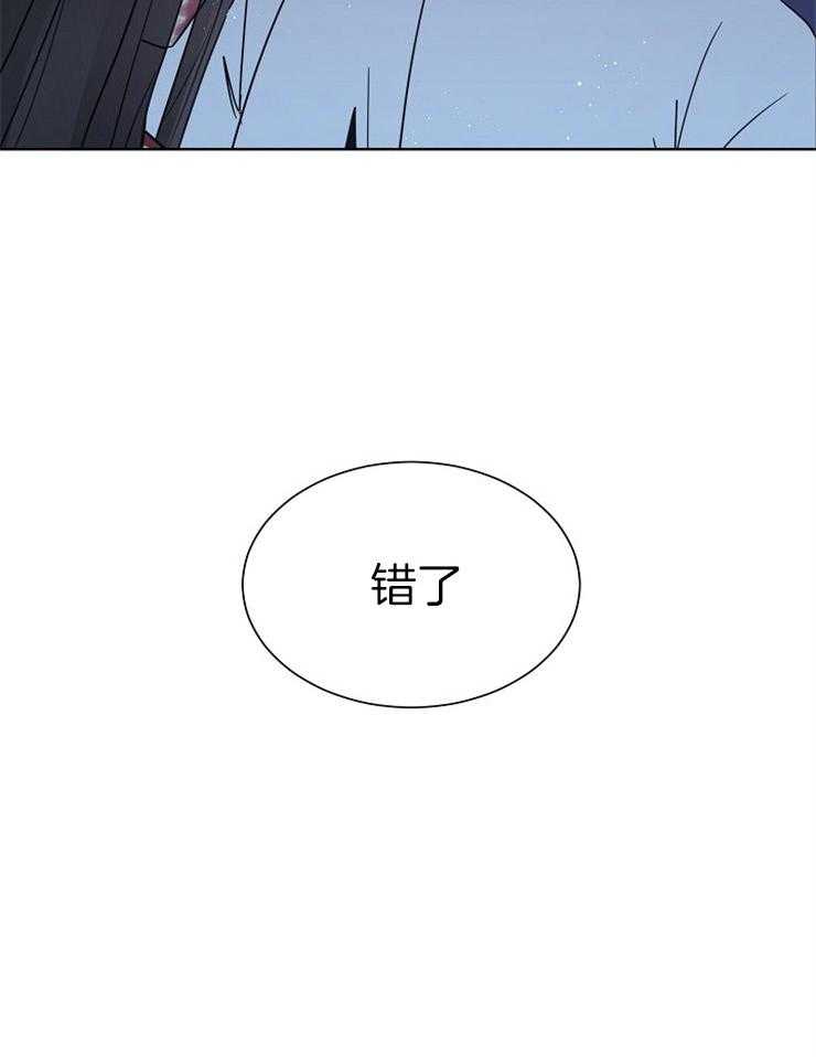 《心率过速》漫画最新章节第21话 对你的了解免费下拉式在线观看章节第【12】张图片