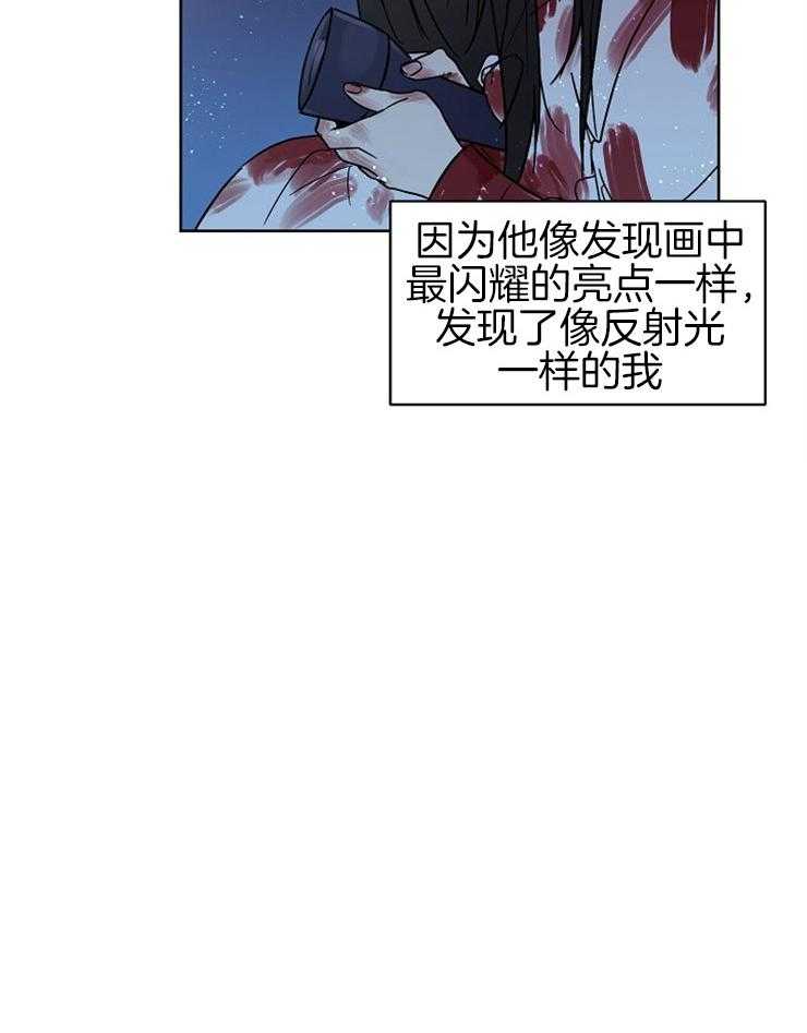 《心率过速》漫画最新章节第22话 发现了闪耀的你免费下拉式在线观看章节第【24】张图片