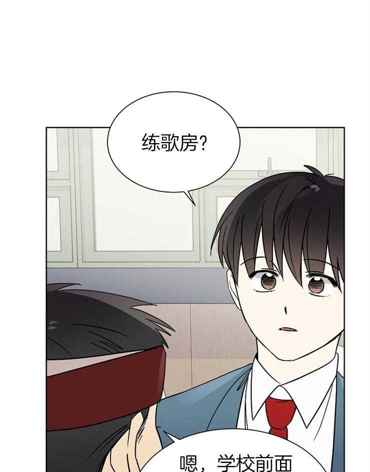 《心率过速》漫画最新章节第22话 发现了闪耀的你免费下拉式在线观看章节第【6】张图片