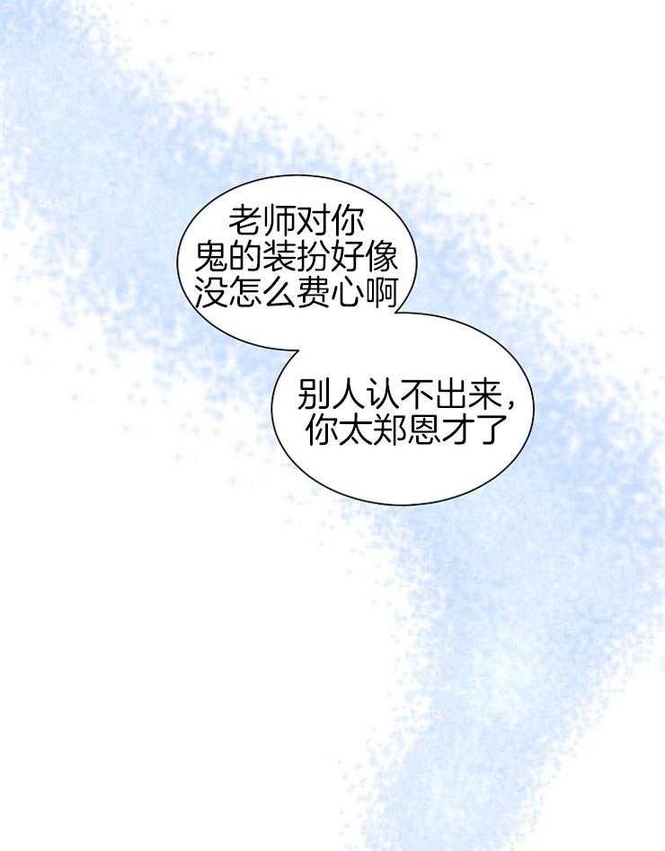 《心率过速》漫画最新章节第22话 发现了闪耀的你免费下拉式在线观看章节第【27】张图片