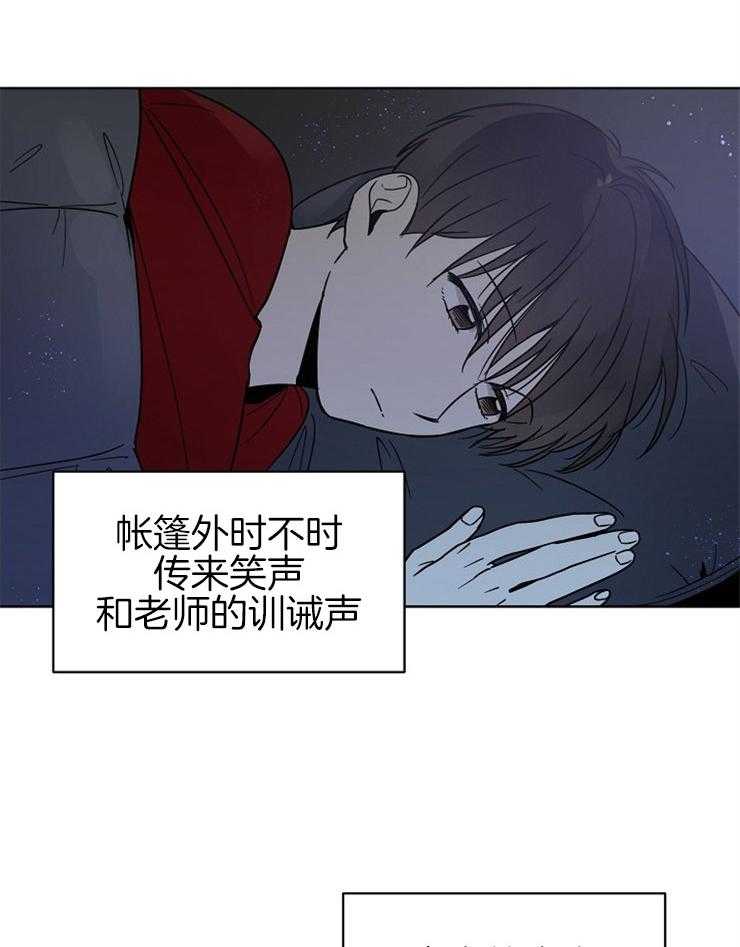 《心率过速》漫画最新章节第22话 发现了闪耀的你免费下拉式在线观看章节第【18】张图片