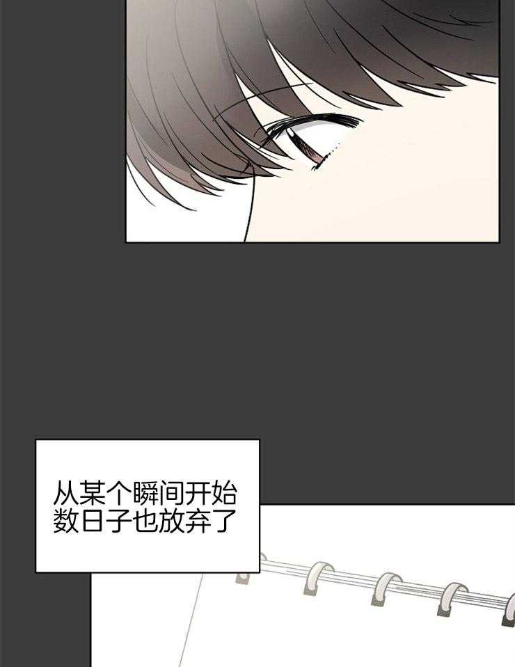 《心率过速》漫画最新章节第23话 无法拒绝免费下拉式在线观看章节第【25】张图片