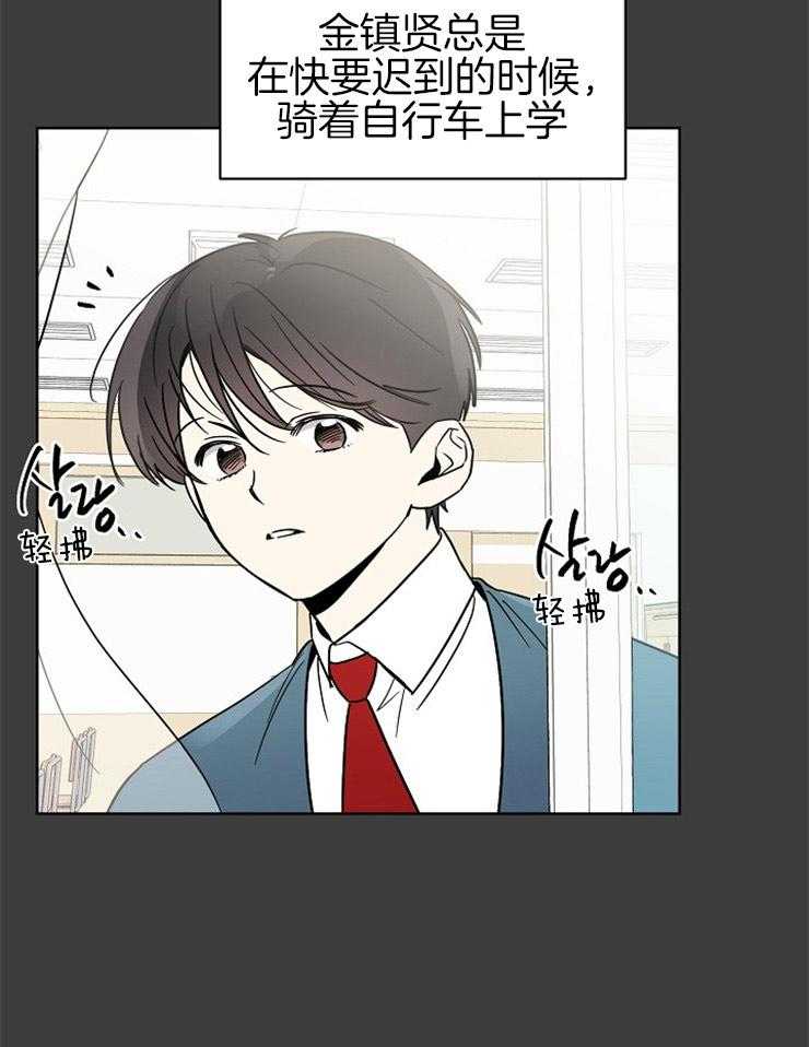 《心率过速》漫画最新章节第23话 无法拒绝免费下拉式在线观看章节第【29】张图片