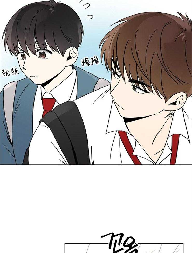 《心率过速》漫画最新章节第24话 唯独他发现了免费下拉式在线观看章节第【4】张图片