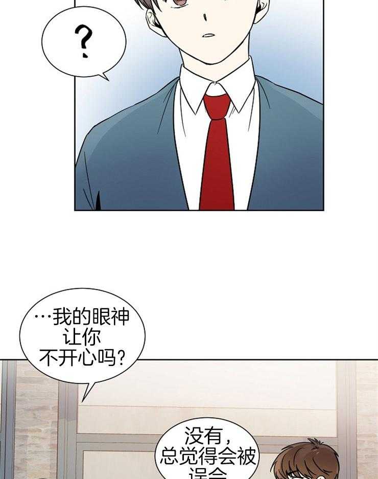 《心率过速》漫画最新章节第25话 遵守约定免费下拉式在线观看章节第【8】张图片