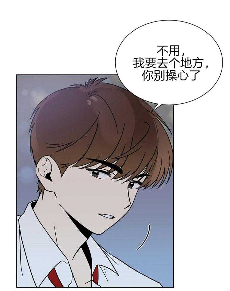 《心率过速》漫画最新章节第26话 使我心痒的笑容免费下拉式在线观看章节第【5】张图片