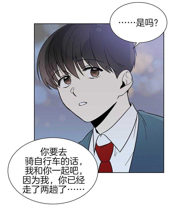 《心率过速》漫画最新章节第26话 使我心痒的笑容免费下拉式在线观看章节第【6】张图片