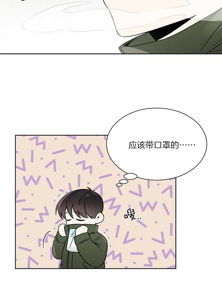 《心率过速》漫画最新章节第27话 配药的路上免费下拉式在线观看章节第【21】张图片