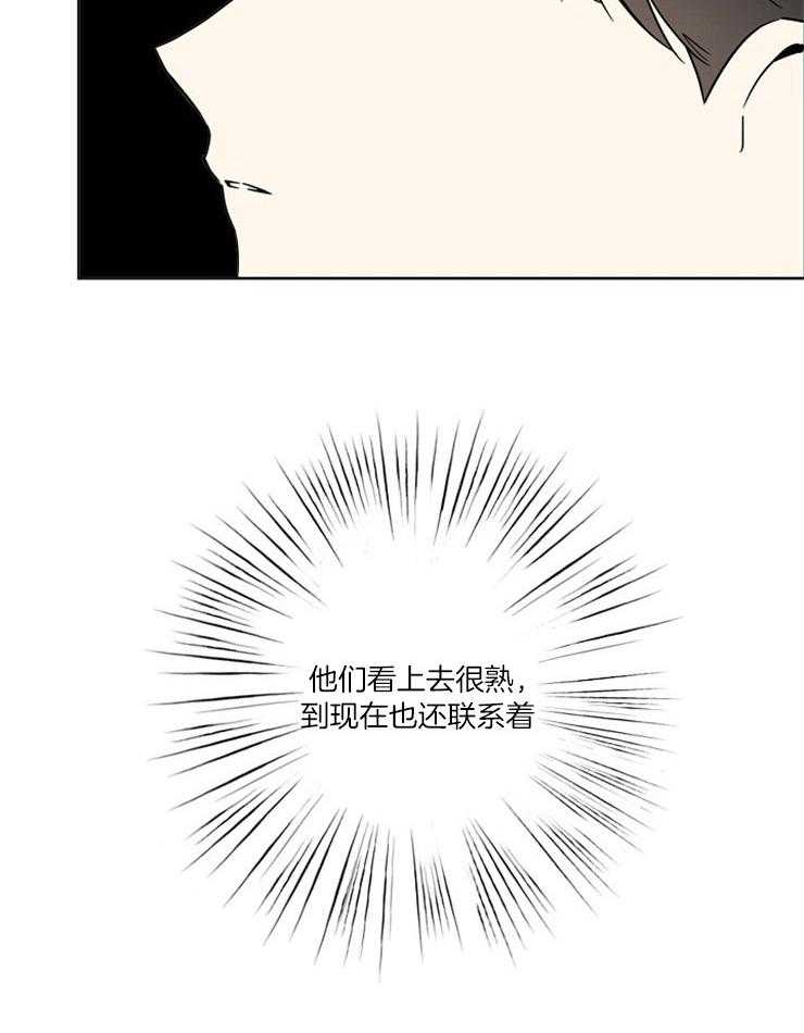 《心率过速》漫画最新章节第27话 配药的路上免费下拉式在线观看章节第【3】张图片