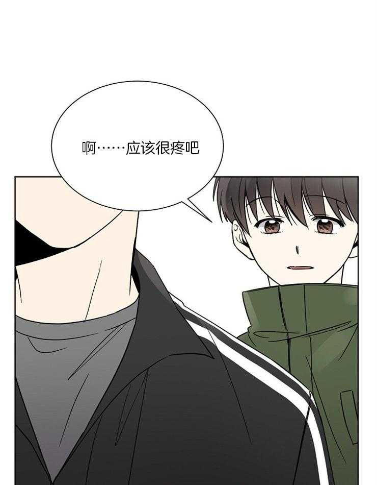 《心率过速》漫画最新章节第27话 配药的路上免费下拉式在线观看章节第【2】张图片