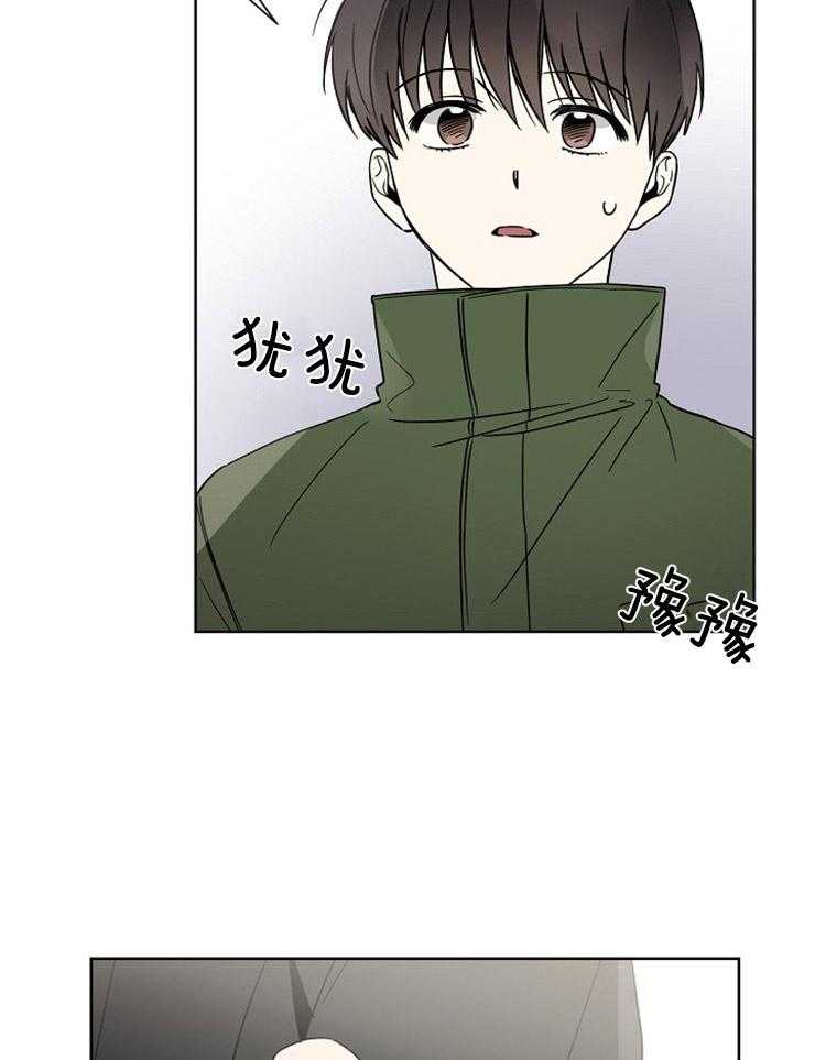 《心率过速》漫画最新章节第28话 抓紧我的腰免费下拉式在线观看章节第【19】张图片